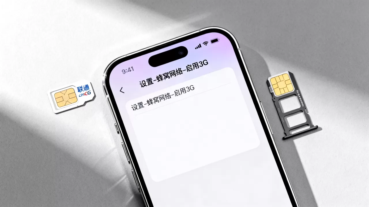 联通3g上网设置 iphone,iphone怎么设置联通3g 联通3g上网设置 iphone,iphone怎么设置联通3g