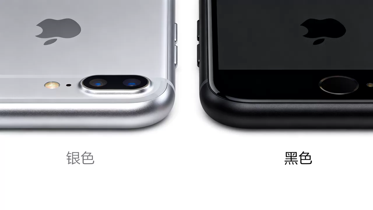 iphone7的银色和黑色区别大吗,iphone7银色黑色哪个好看 iphone7的银色和黑色区别大吗,iphone7银色黑色哪个好看