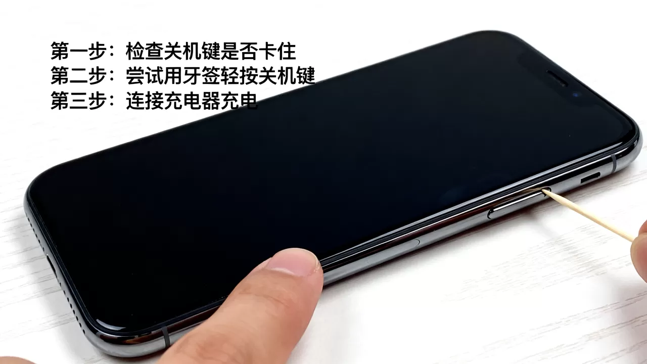 iphone关机键坏了怎么开机,iphone无法开机怎么办 iphone关机键坏了怎么开机,iphone无法开机怎么办
