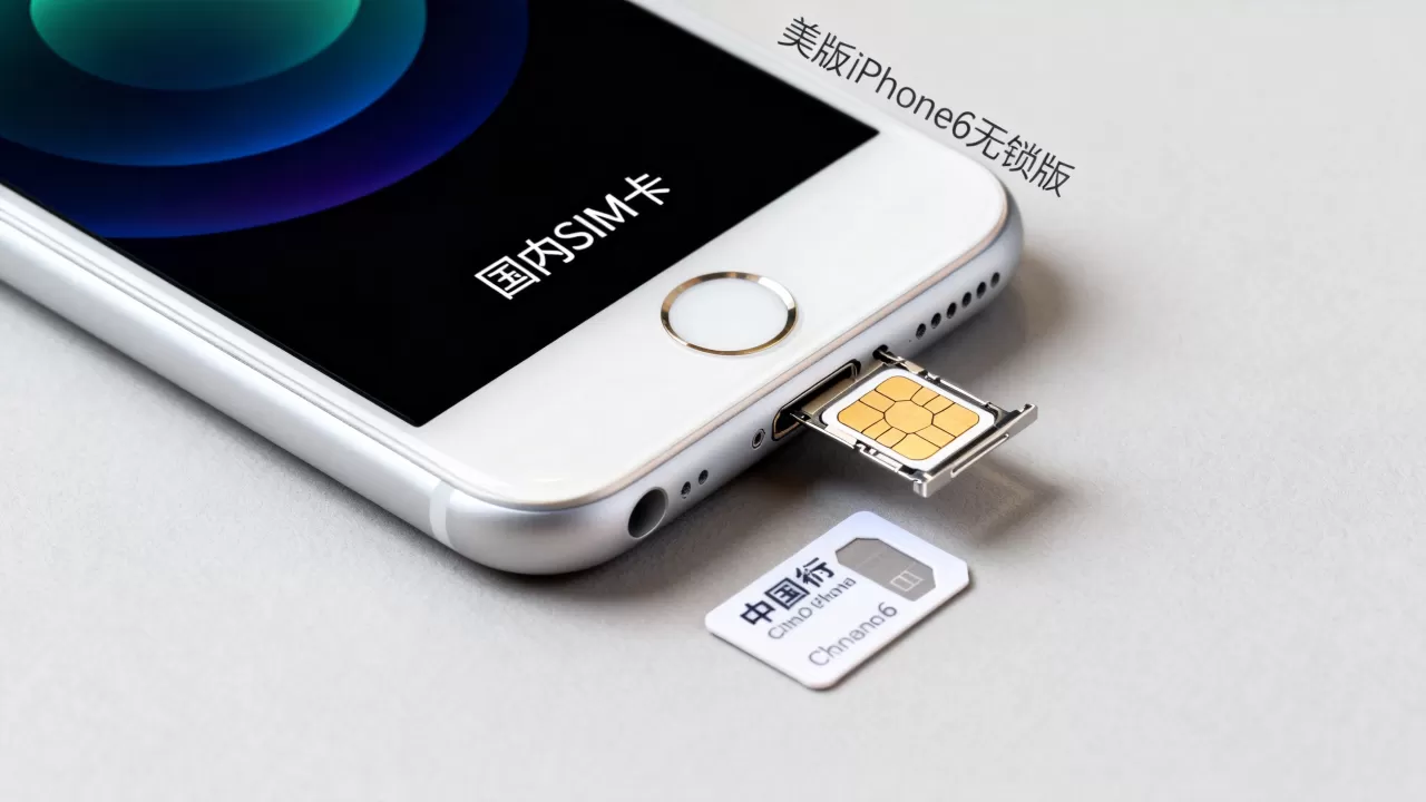 美版iphone6无锁版能刷国内卡吗,美版iPhone6无锁 美版iphone6无锁版能刷国内卡吗,美版iPhone6无锁