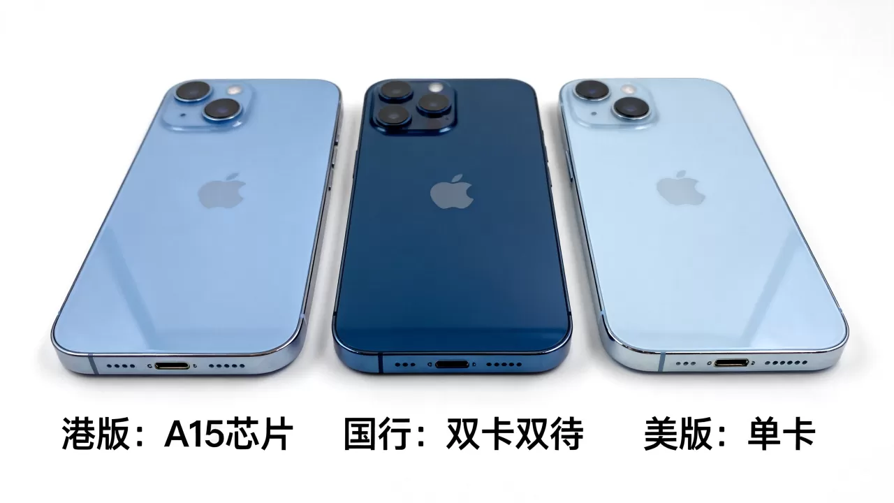 iphone港版国行美版区别，iphone港版国行美版区别大吗