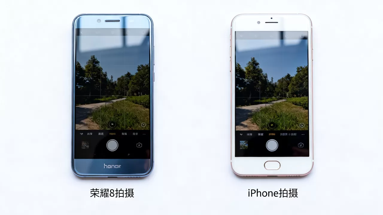 荣耀8拍照对比iphone,荣耀8拍照对比iphone 荣耀8拍照对比iphone,荣耀8拍照对比iphone