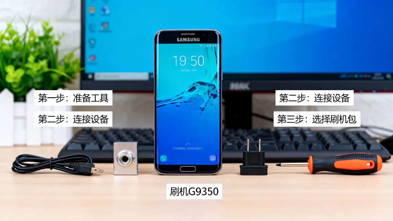 g9350刷机教程失败怎么办,三星g9350刷机教程 g9350刷机教程失败怎么办,三星g9350刷机教程