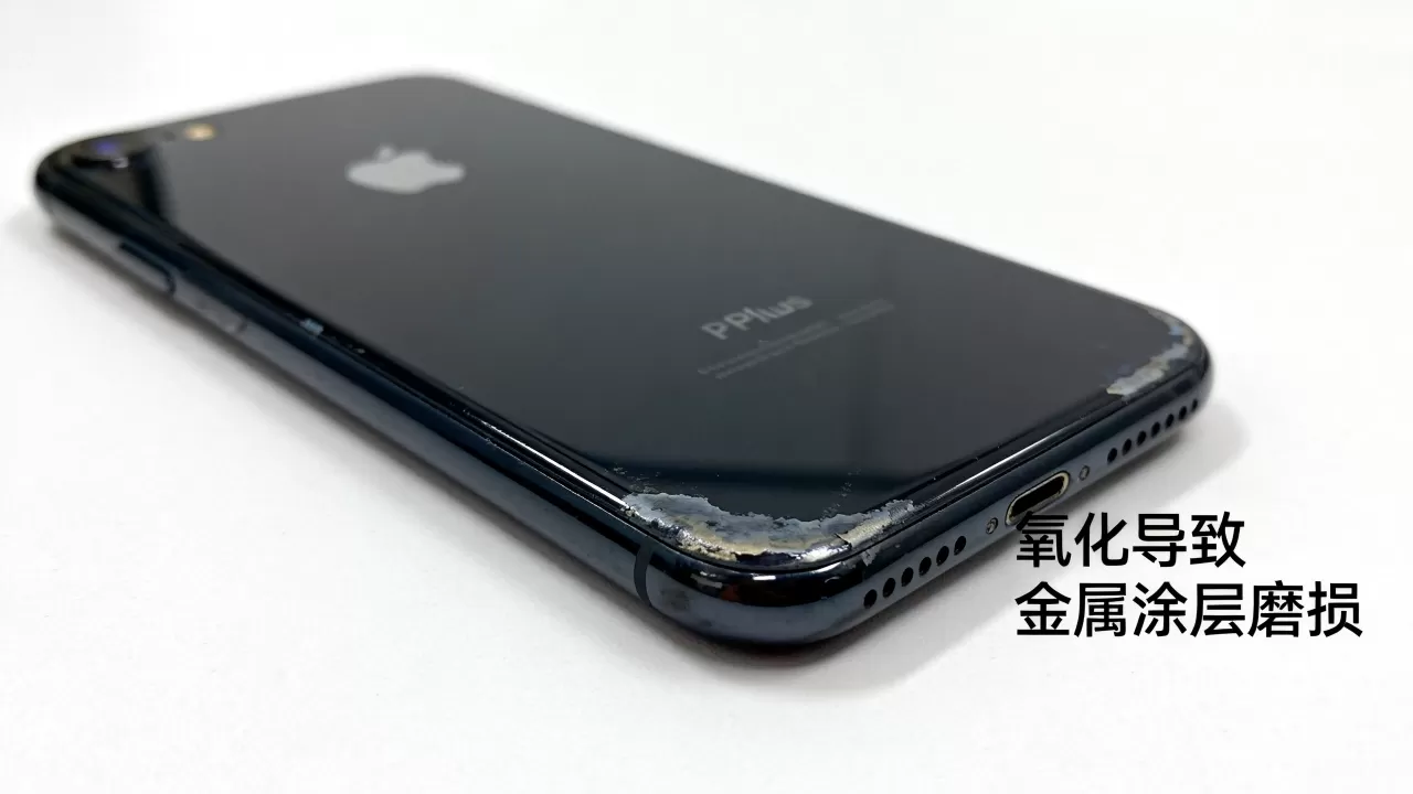 iphone7plus和亮黑色,iphone7plus亮黑色为什么掉漆 iphone7plus和亮黑色,iphone7plus亮黑色为什么掉漆