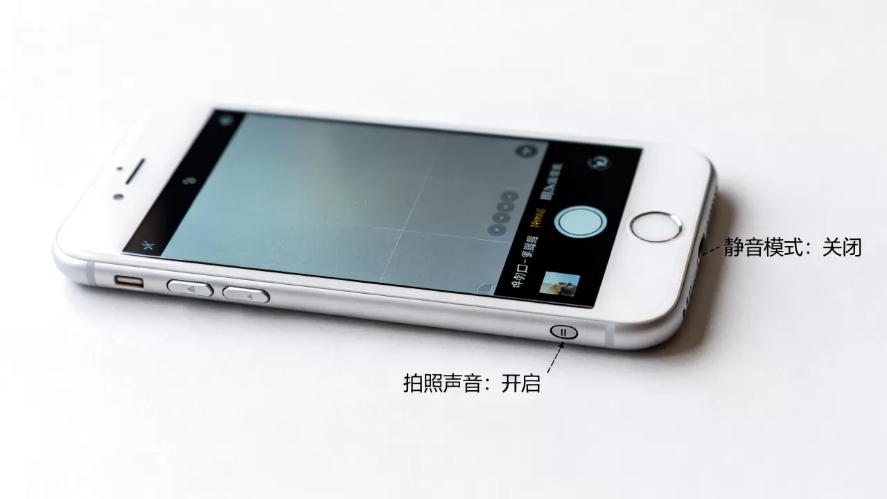 iphone6国行拍照有声音吗,iphone6拍照声音关闭 iphone6国行拍照有声音吗,iphone6拍照声音关闭