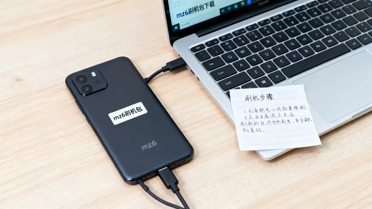 mz6刷机包怎么刷?mz6刷机包下载 mz6刷机包怎么刷?mz6刷机包下载
