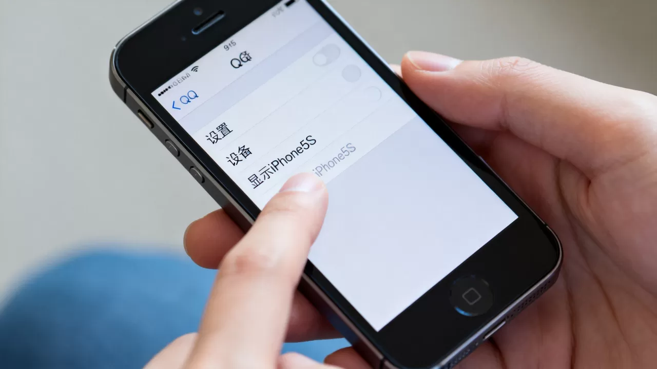 QQ怎么显示iPhone5s,QQ如何设置显示iPhone5S QQ怎么显示iPhone5s,QQ如何设置显示iPhone5S