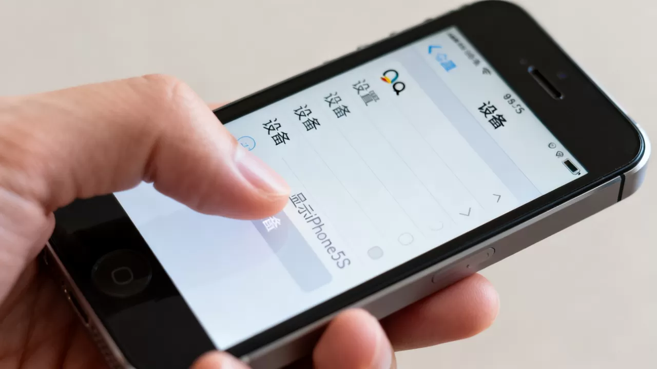 QQ怎么显示iPhone5s,QQ如何设置显示iPhone5S QQ怎么显示iPhone5s,QQ如何设置显示iPhone5S