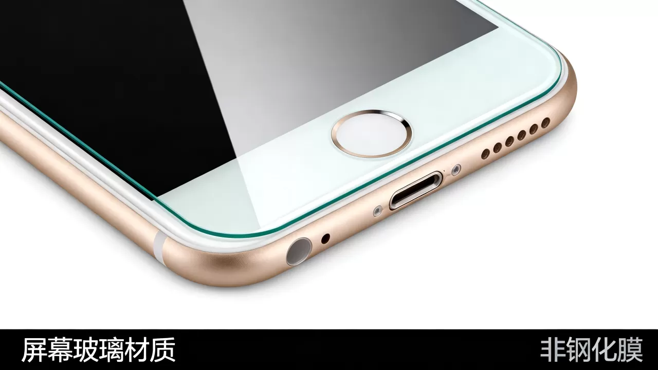 iphone6s屏幕玻璃是钢化膜吗,iphone6s屏幕玻璃 iphone6s屏幕玻璃是钢化膜吗,iphone6s屏幕玻璃