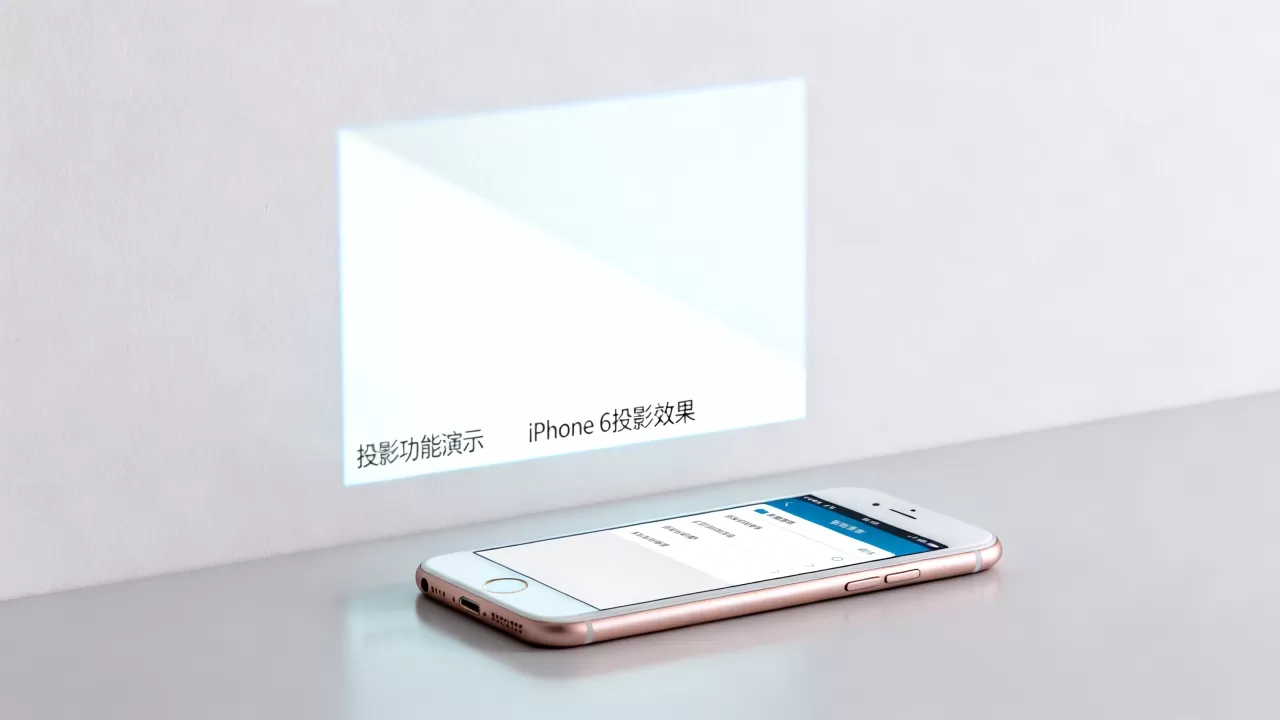 iphone6投影是真的吗,iphone6投影功能 iphone6投影是真的吗,iphone6投影功能