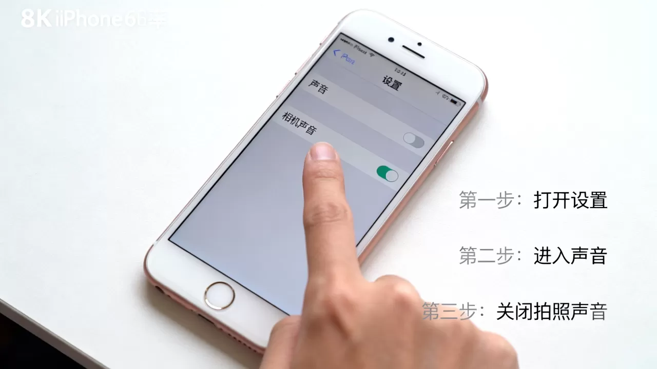 iphone6日版拍照声音怎么关,iphone6关闭拍照声音 iphone6日版拍照声音怎么关,iphone6关闭拍照声音