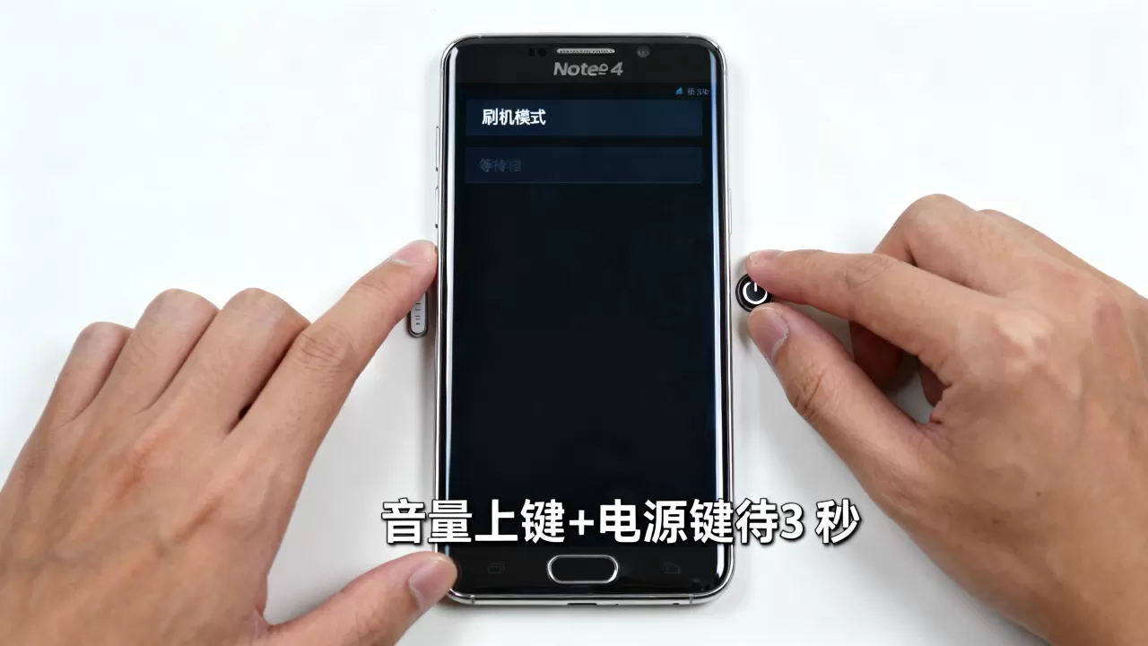 note4刷机模式进不去怎么办,note4刷机 note4刷机模式进不去怎么办,note4刷机