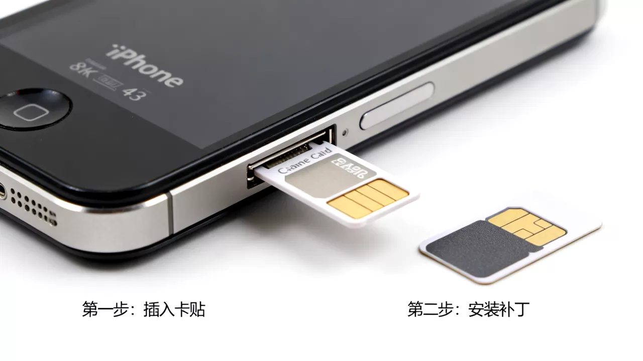 iphone4s卡贴补丁怎么用,iphone4s卡贴补丁 iphone4s卡贴补丁怎么用,iphone4s卡贴补丁