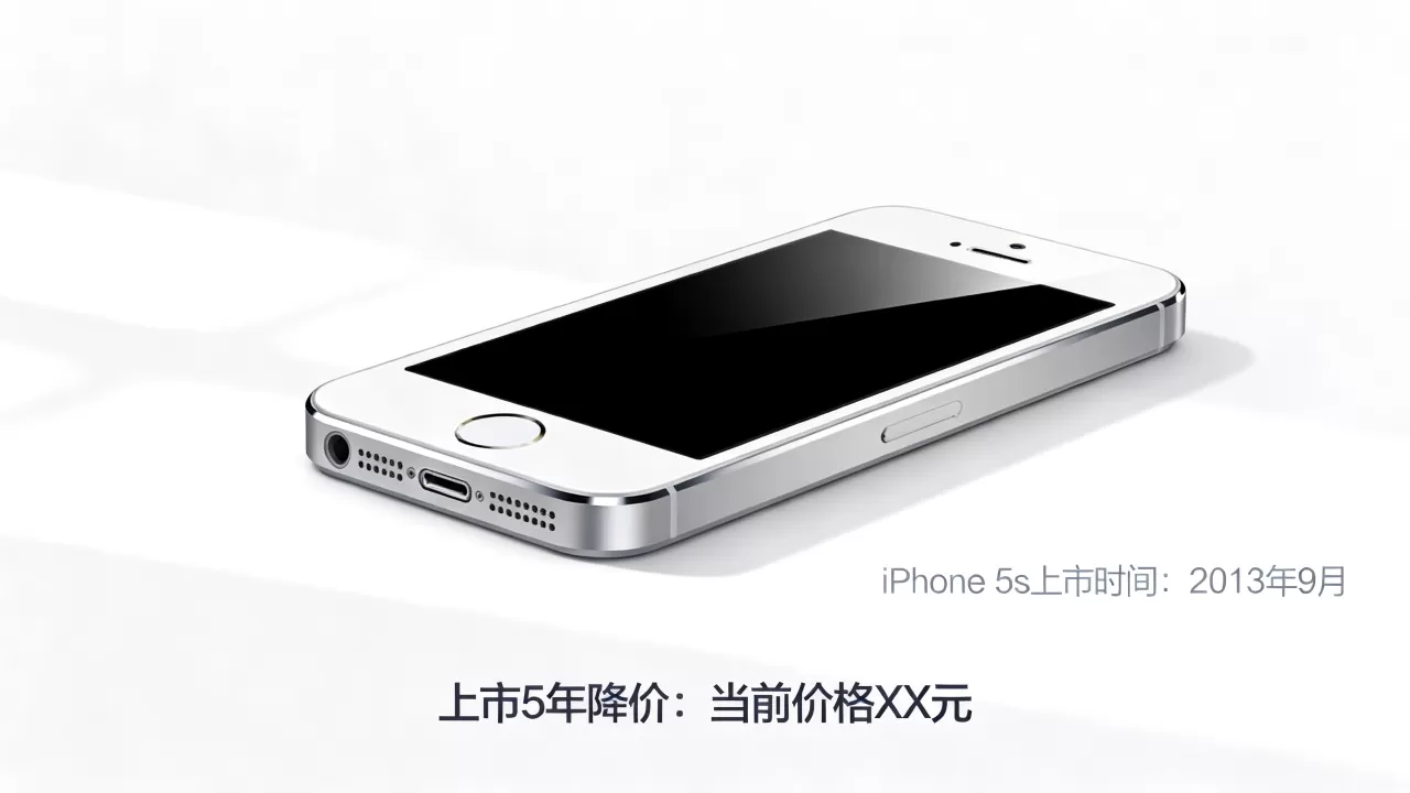 iphone5s上市5降价,iphone5s上市时间 iphone5s上市5降价,iphone5s上市时间
