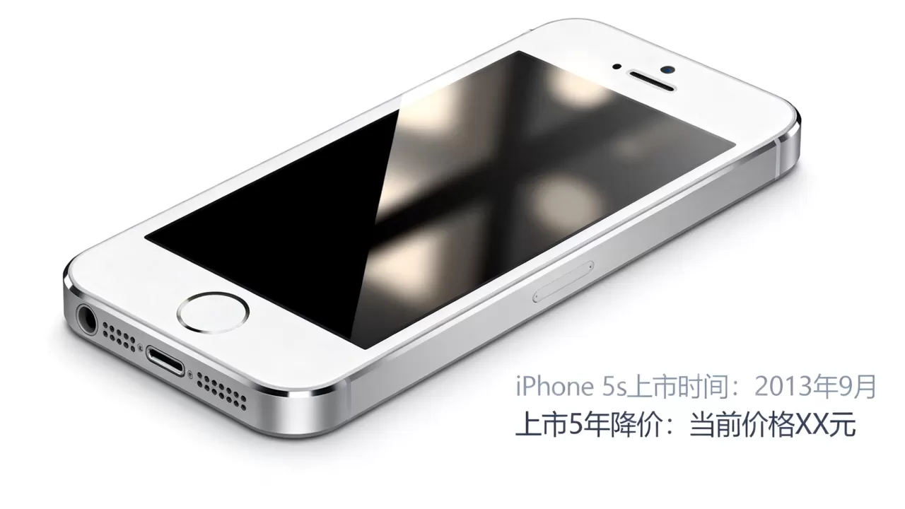 iphone5s上市5降价,iphone5s上市时间 iphone5s上市5降价,iphone5s上市时间