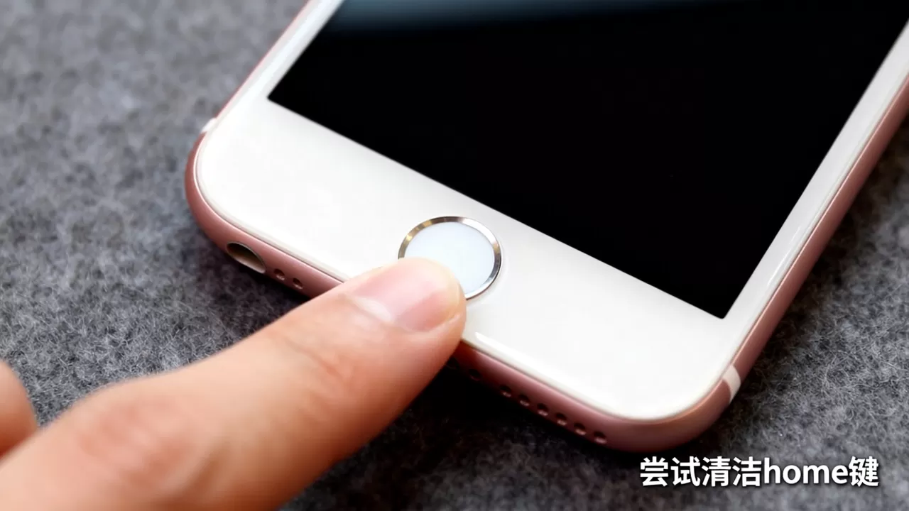 iphone6s按home键没反应，iphone6s home键失灵怎么办