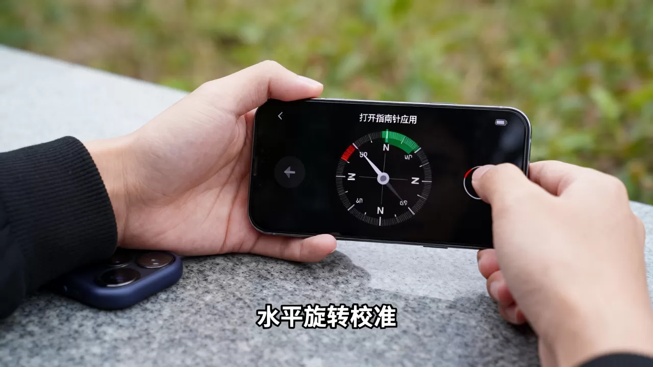 iphone指南针怎么用,iphone指南针校准方法 iphone指南针怎么用,iphone指南针校准方法