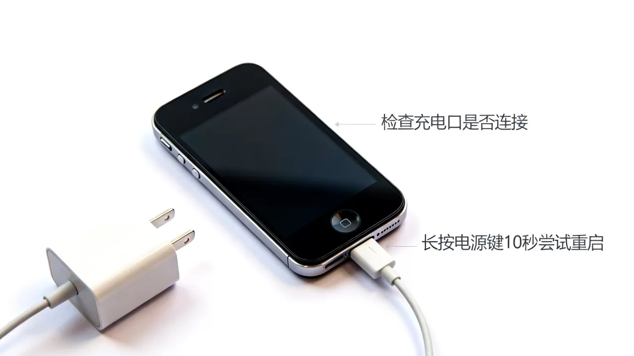 iphone4s锁屏显示不亮怎么办,iphone4s锁屏显示 iphone4s锁屏显示不亮怎么办,iphone4s锁屏显示