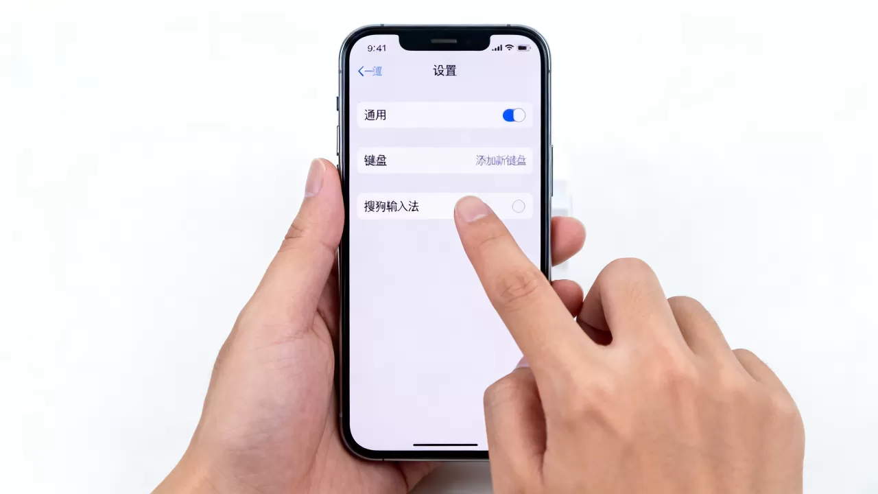 iphone怎么安装搜狗输入法,iphone安装第三方输入法教程 iphone怎么安装搜狗输入法,iphone安装第三方输入法教程