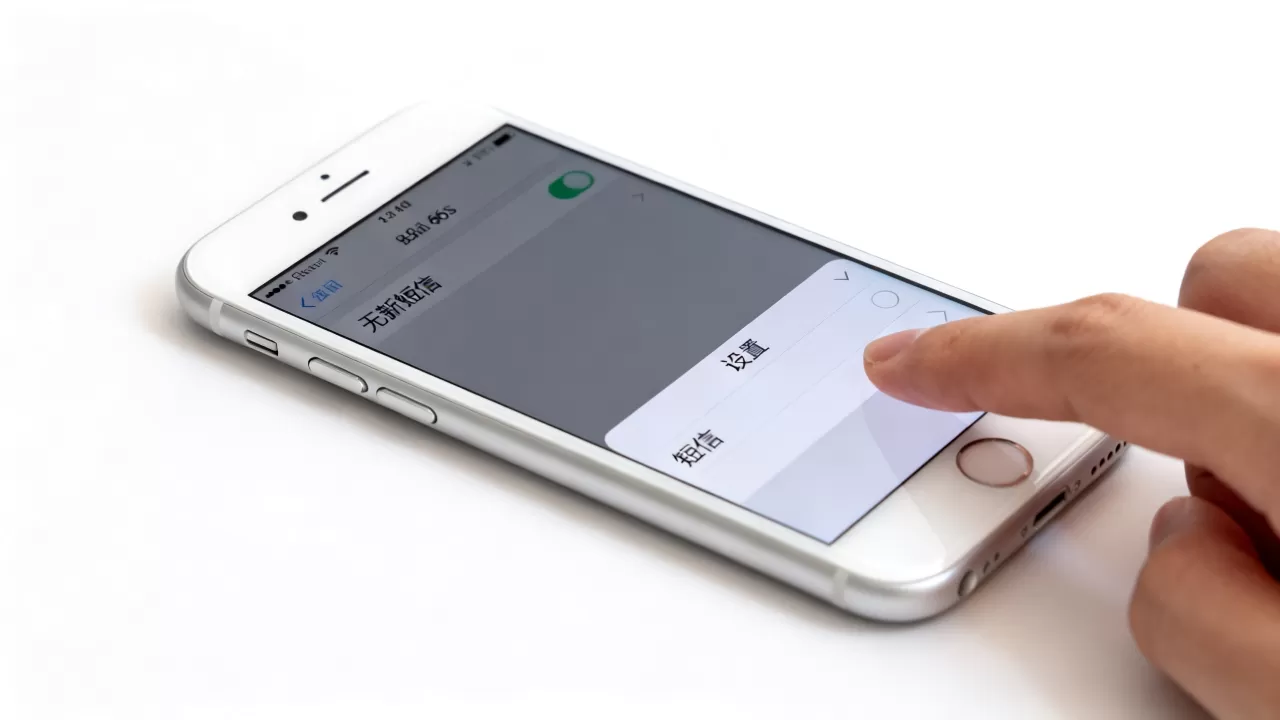 iphone6s收不到短信怎么办，iPhone6s收不到短信