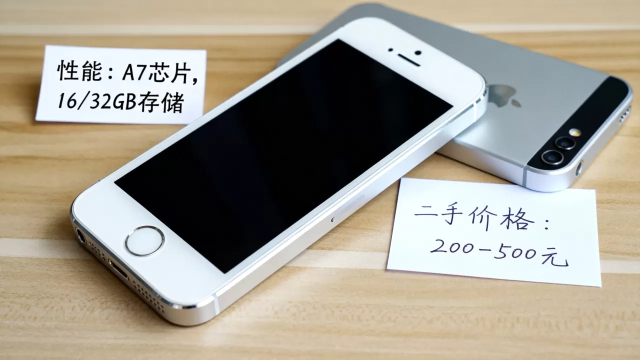 iphone5s值得买2016吗,iphone5s二手价格 iphone5s值得买2016吗,iphone5s二手价格