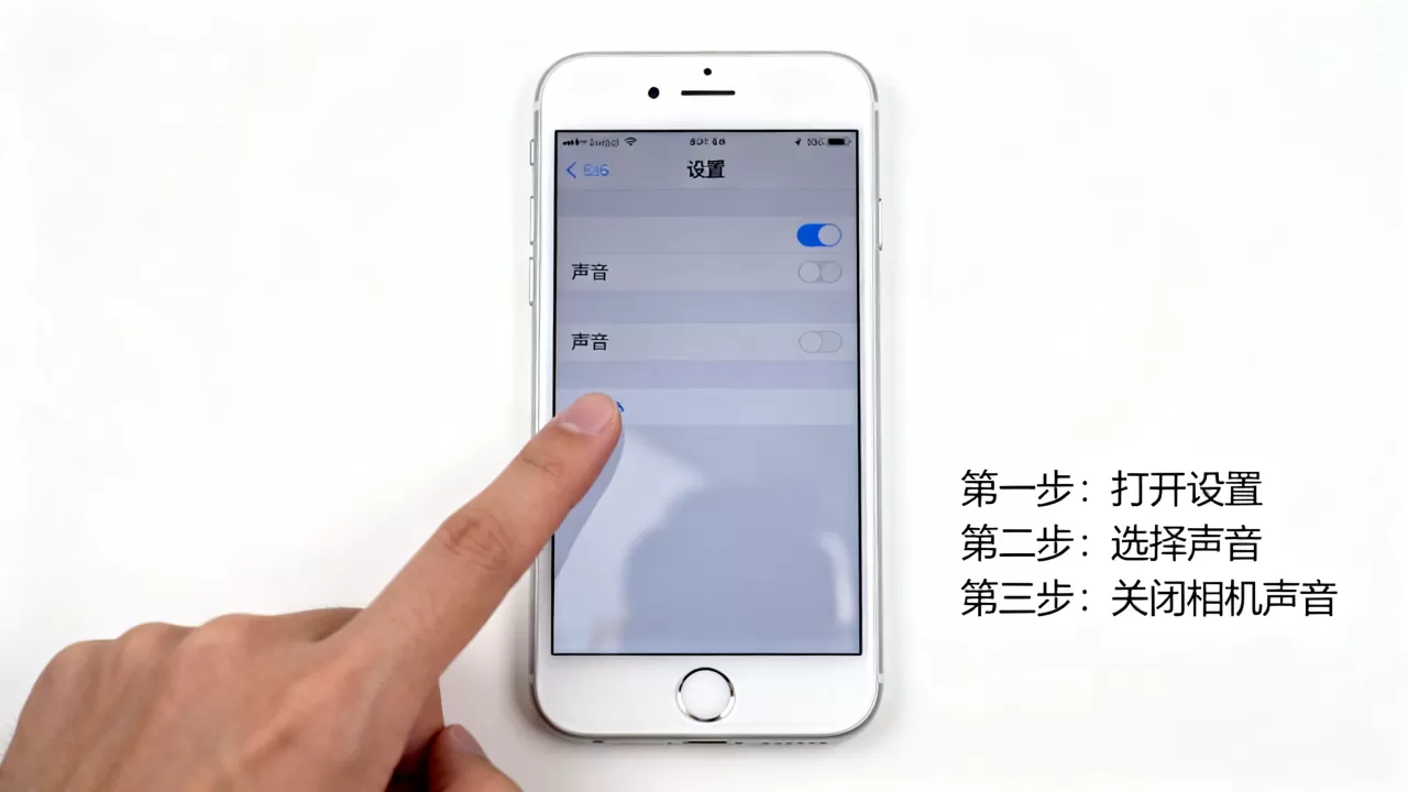 iphone6拍照声音怎么消除?iphone6相机静音设置方法 iphone6拍照声音怎么消除?iphone6相机静音设置方法