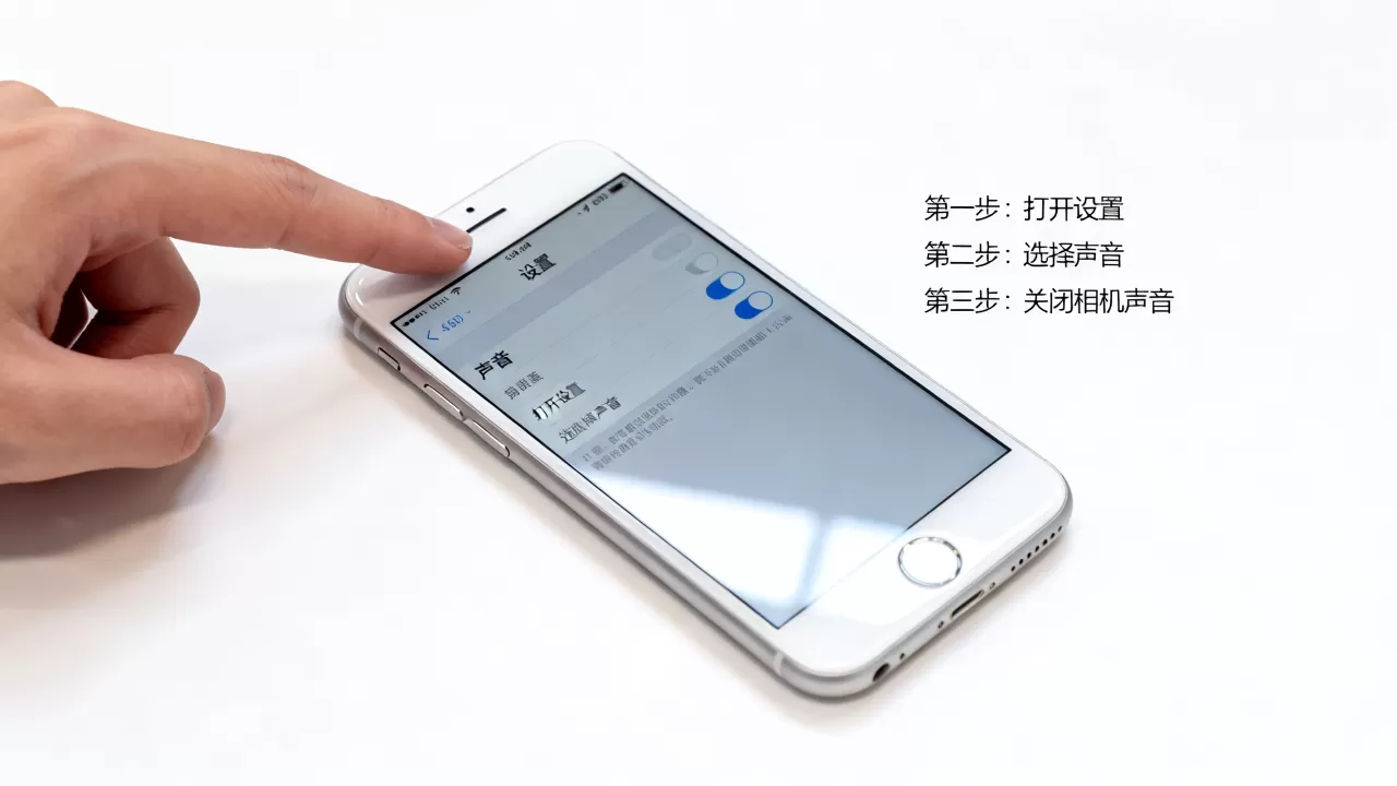 iphone6拍照声音怎么消除?iphone6相机静音设置方法 iphone6拍照声音怎么消除?iphone6相机静音设置方法