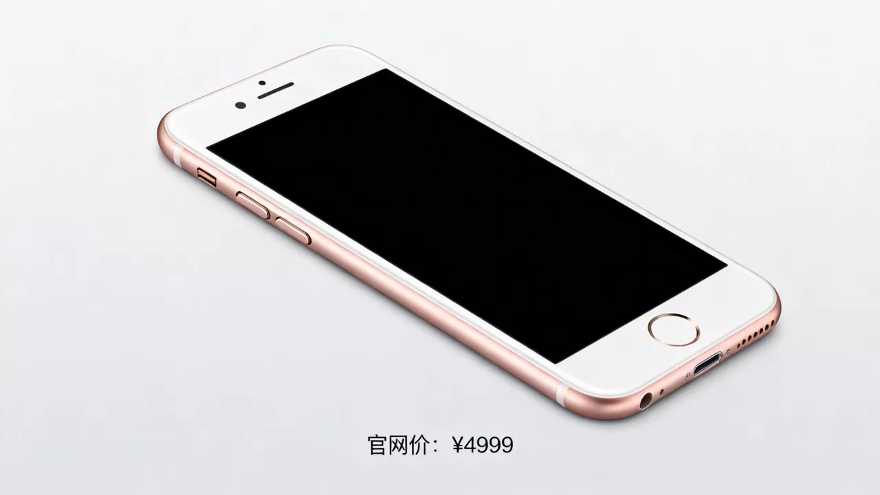 iPhone6s玫瑰金多少钱，iPhone6s玫瑰金报价