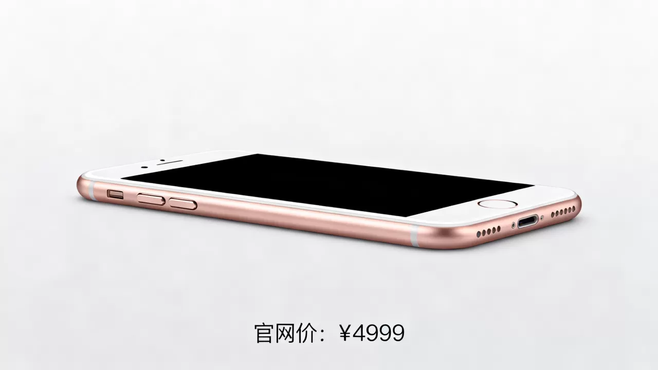 iPhone6s玫瑰金多少钱，iPhone6s玫瑰金报价