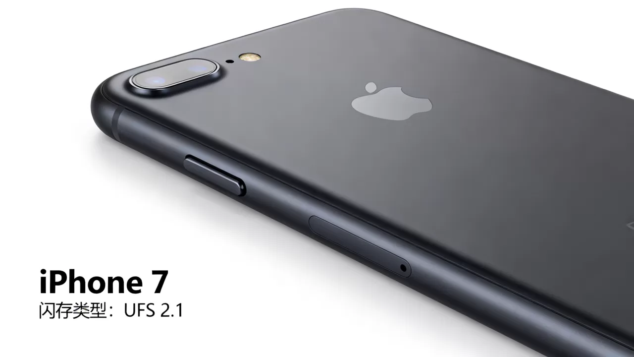 iphone7闪存是ufs2.1吗,iphone7闪存类型 iphone7闪存是ufs2.1吗,iphone7闪存类型