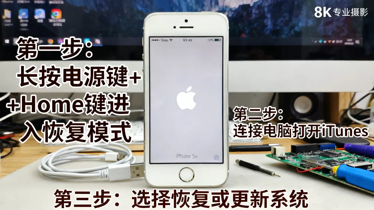 iphone5s修复白苹果,iphone5s白苹果怎么办 iphone5s修复白苹果,iphone5s白苹果怎么办