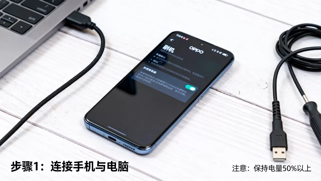 oppo907刷机教程,oppo907刷机失败怎么办 oppo907刷机教程,oppo907刷机失败怎么办