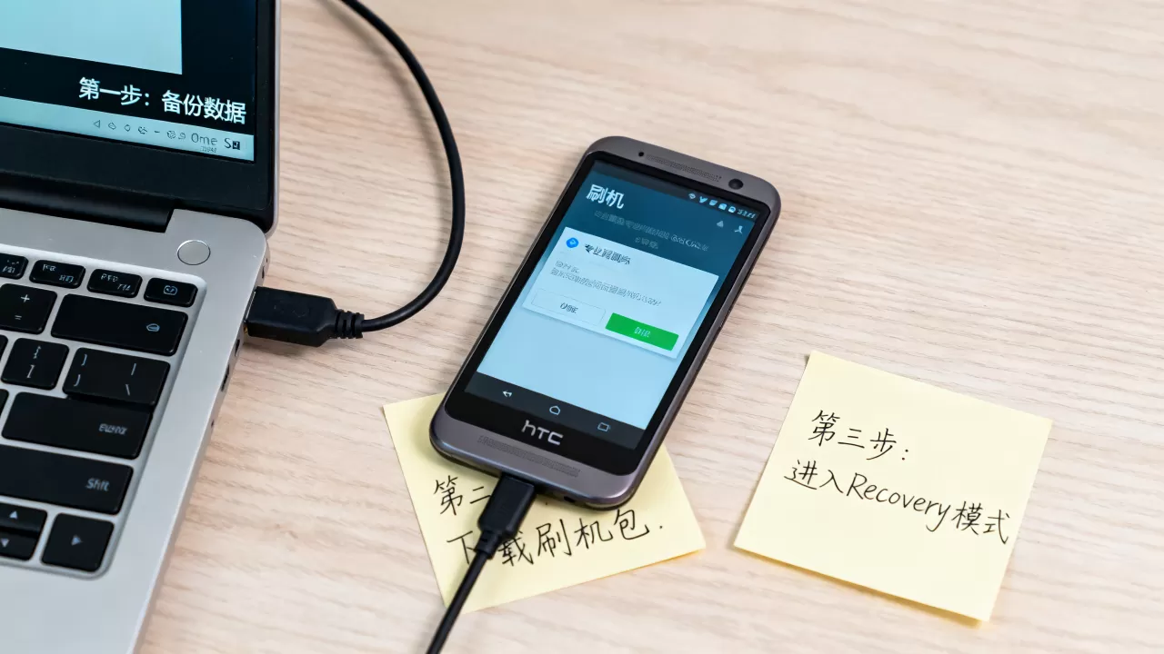 htc one st刷机教程,htc one st怎么刷机 htc one st刷机教程,htc one st怎么刷机