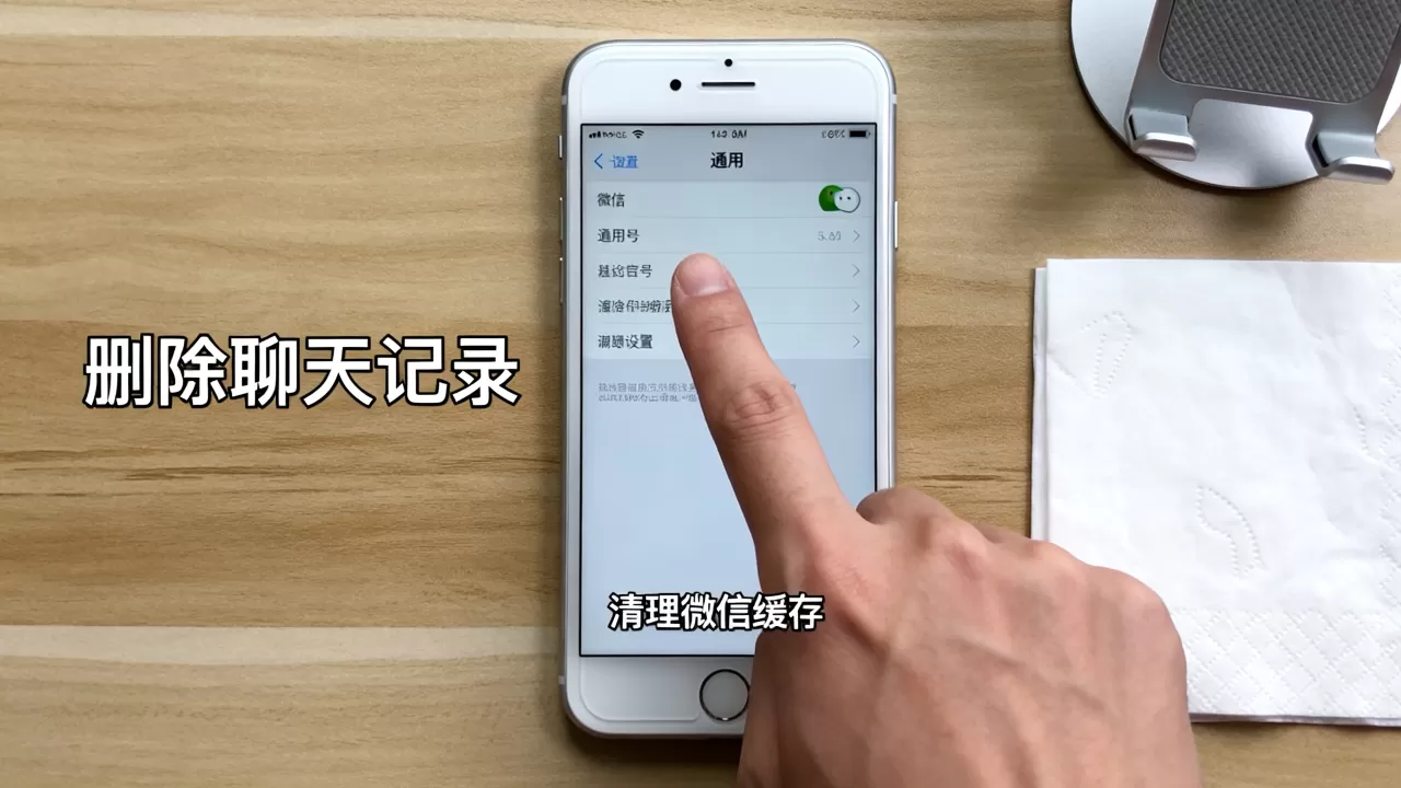 iphone6清理微信空间,iphone6微信缓存太多怎么清理 iphone6清理微信空间,iphone6微信缓存太多怎么清理