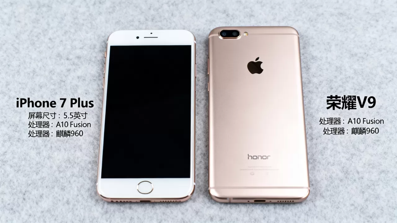 iphone 7 plus和荣耀v9哪个更好,荣耀v9和iphone 7 plus对比 iphone 7 plus和荣耀v9哪个更好,荣耀v9和iphone 7 plus对比