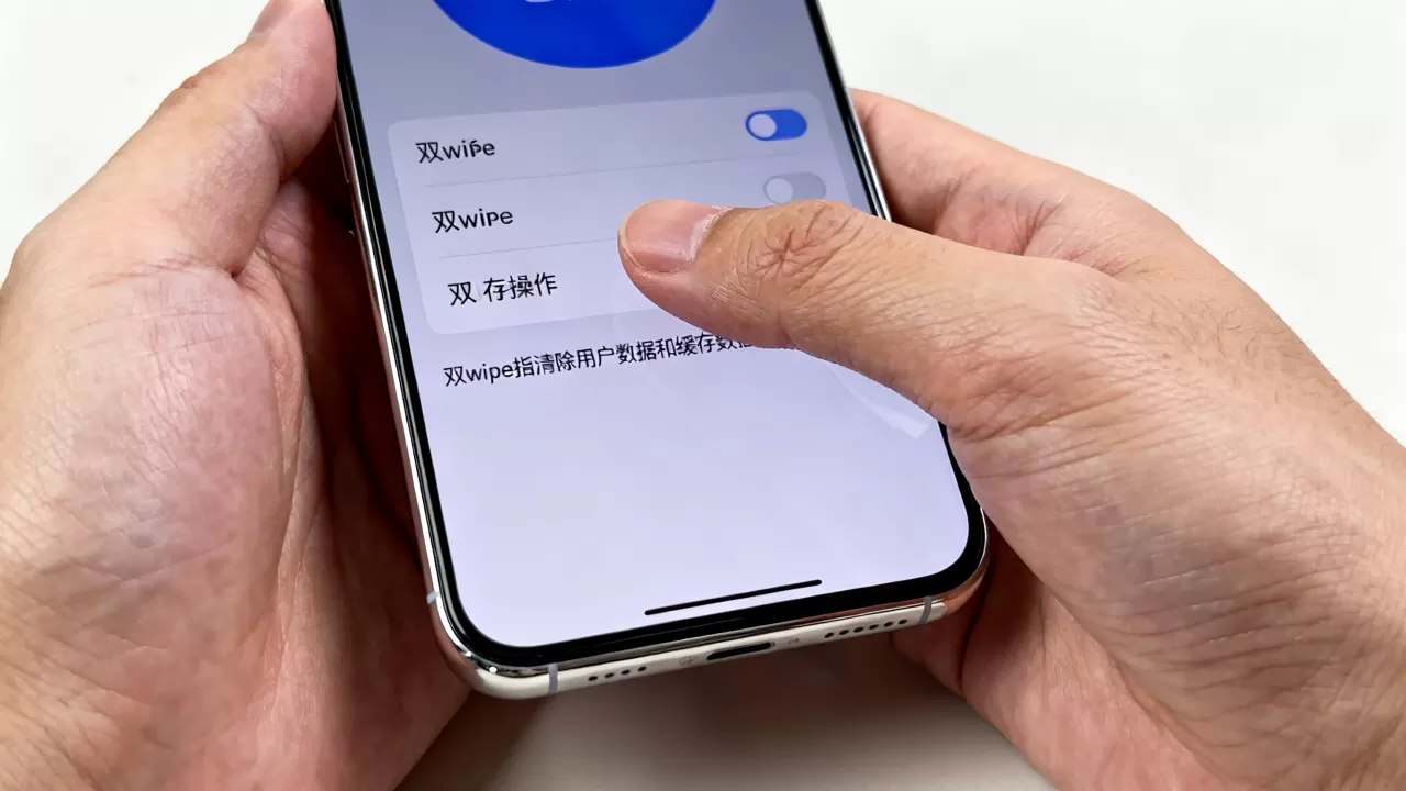 刷机怎么双wipe,双wipe具体指什么 刷机怎么双wipe,双wipe具体指什么