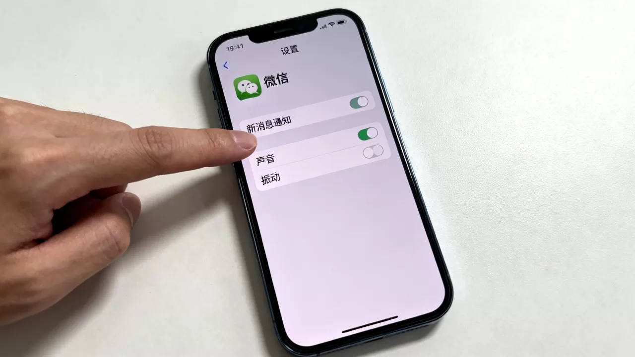 iphone微信提示音怎么设置,iphone微信提示音设置 iphone微信提示音怎么设置,iphone微信提示音设置