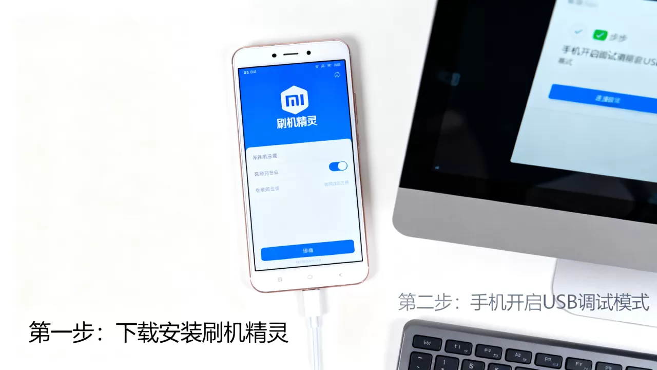 小米max刷机精灵怎么用,小米max刷机精灵 小米max刷机精灵怎么用,小米max刷机精灵