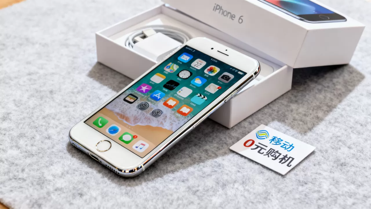iphone6移动0元购机,iphone6移动0元购机是真的吗 iphone6移动0元购机,iphone6移动0元购机是真的吗