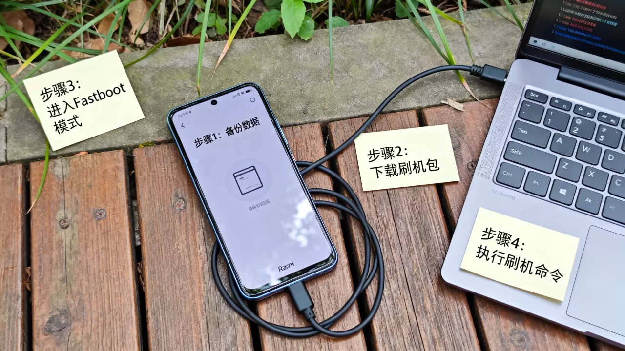 红米彻底刷机教程,红米手机怎么彻底刷机 红米彻底刷机教程,红米手机怎么彻底刷机