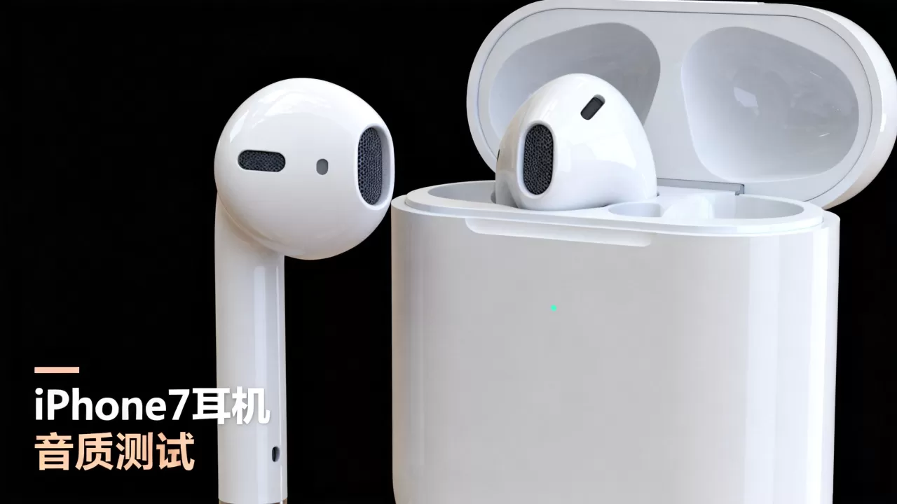 iphone7耳机怎么样,iphone7耳机音质好吗 iphone7耳机怎么样,iphone7耳机音质好吗
