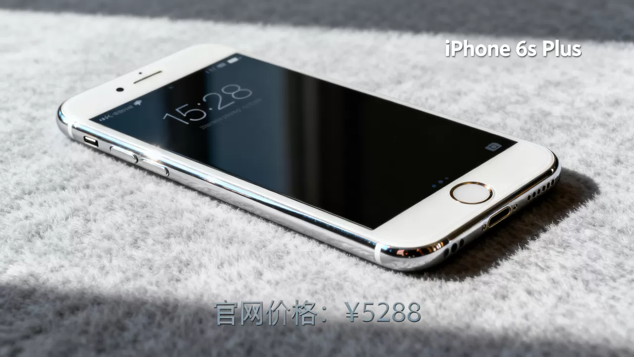 iphone6s plus官网,iphone6s plus官网多少钱 iphone6s plus官网,iphone6s plus官网多少钱