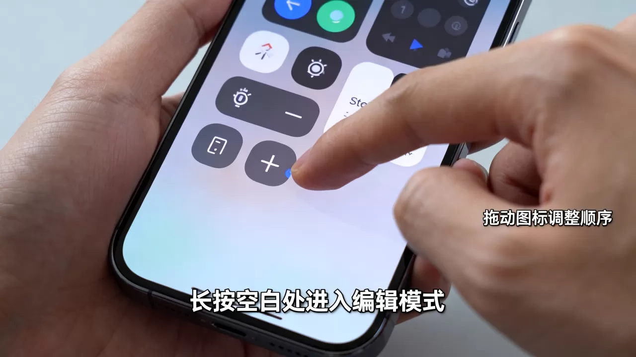 iPhone控制中心怎么自定义?iPhone控制中心自定义教程 iPhone控制中心怎么自定义?iPhone控制中心自定义教程