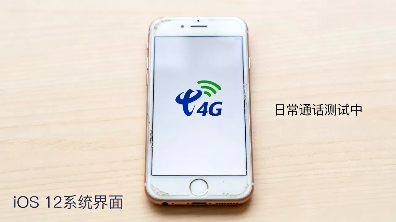 电信老用户iphone6s还能用吗，电信老用户iphone6s