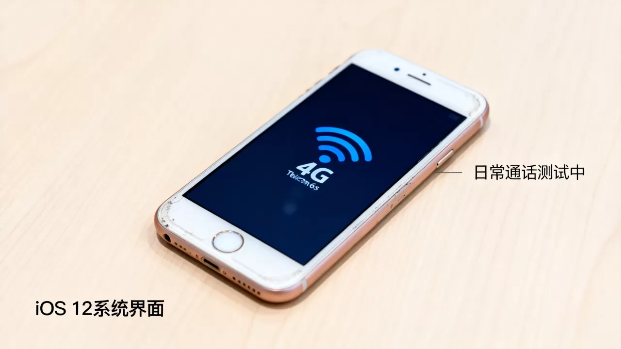 电信老用户iphone6s还能用吗，电信老用户iphone6s