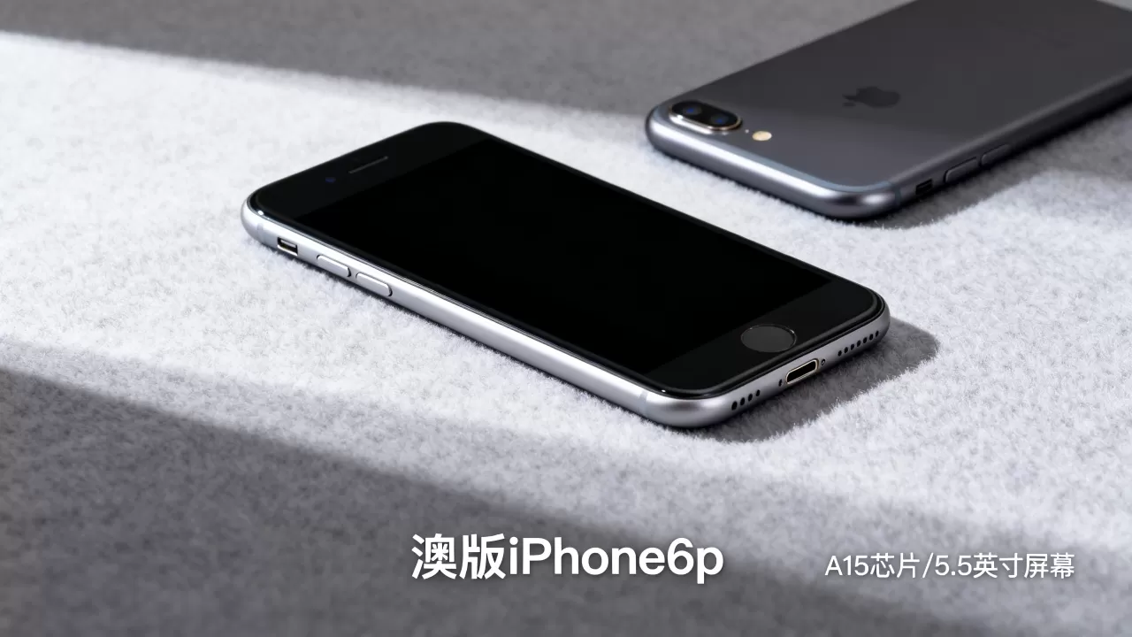 澳版iphone6p是什么，澳版iphone6p