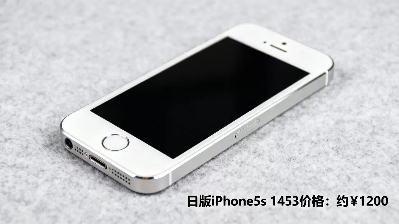 日版iphone5s 1453多少钱?日版iphone5s 1453价格 日版iphone5s 1453多少钱?日版iphone5s 1453价格
