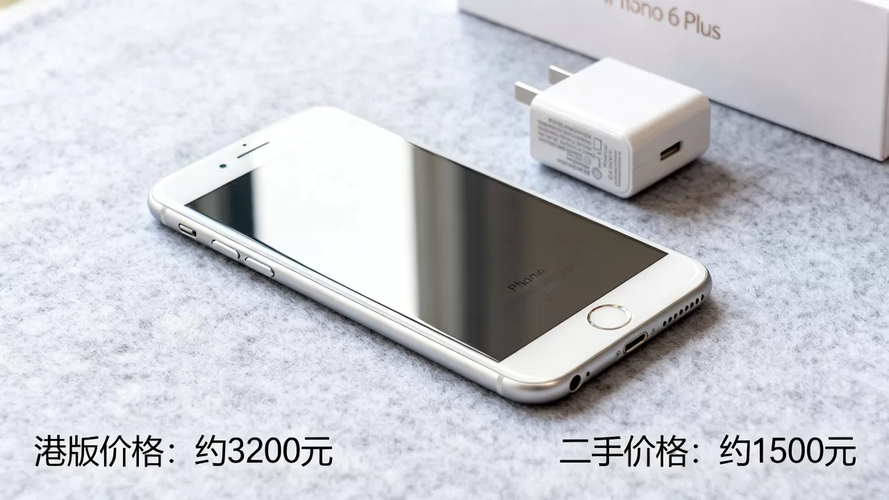iphone6plus价格港版,iphone6plus二手多少钱 iphone6plus价格港版,iphone6plus二手多少钱