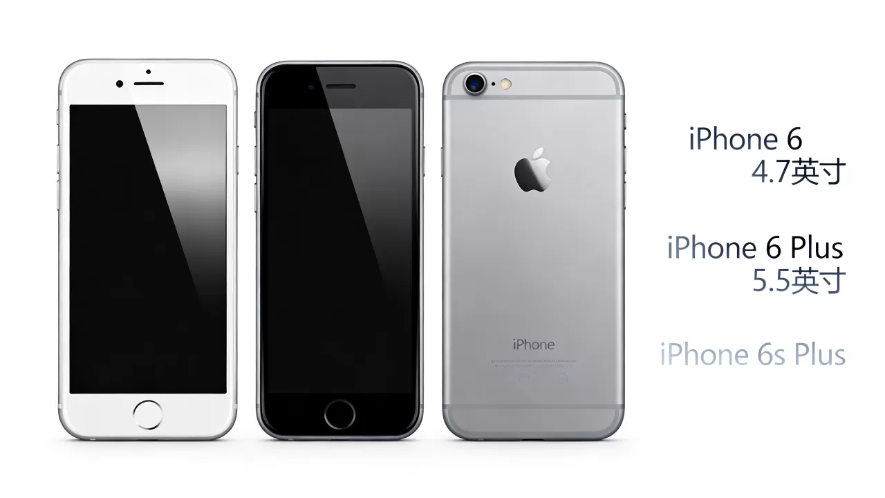 iphone6选4.7还是5.5,iphone6plus和6splus区别 iphone6选4.7还是5.5,iphone6plus和6splus区别