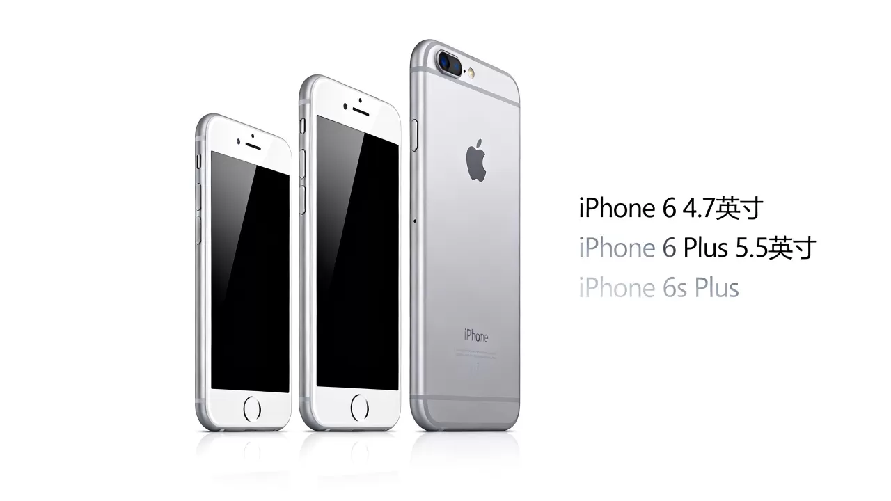 iphone6选4.7还是5.5,iphone6plus和6splus区别 iphone6选4.7还是5.5,iphone6plus和6splus区别